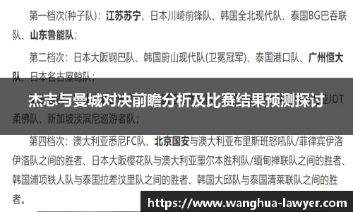 反恐精英CSGO竞猜
